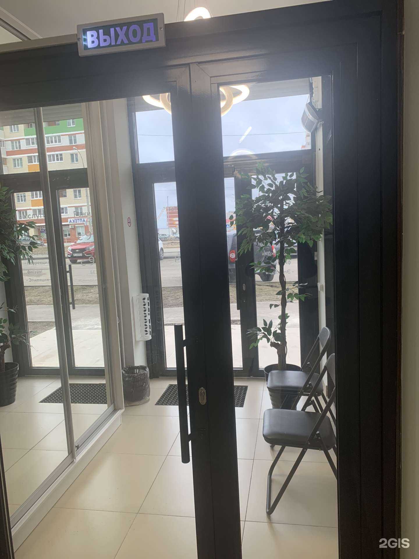 Отзывы на компанию Bella в Ижевске c фото