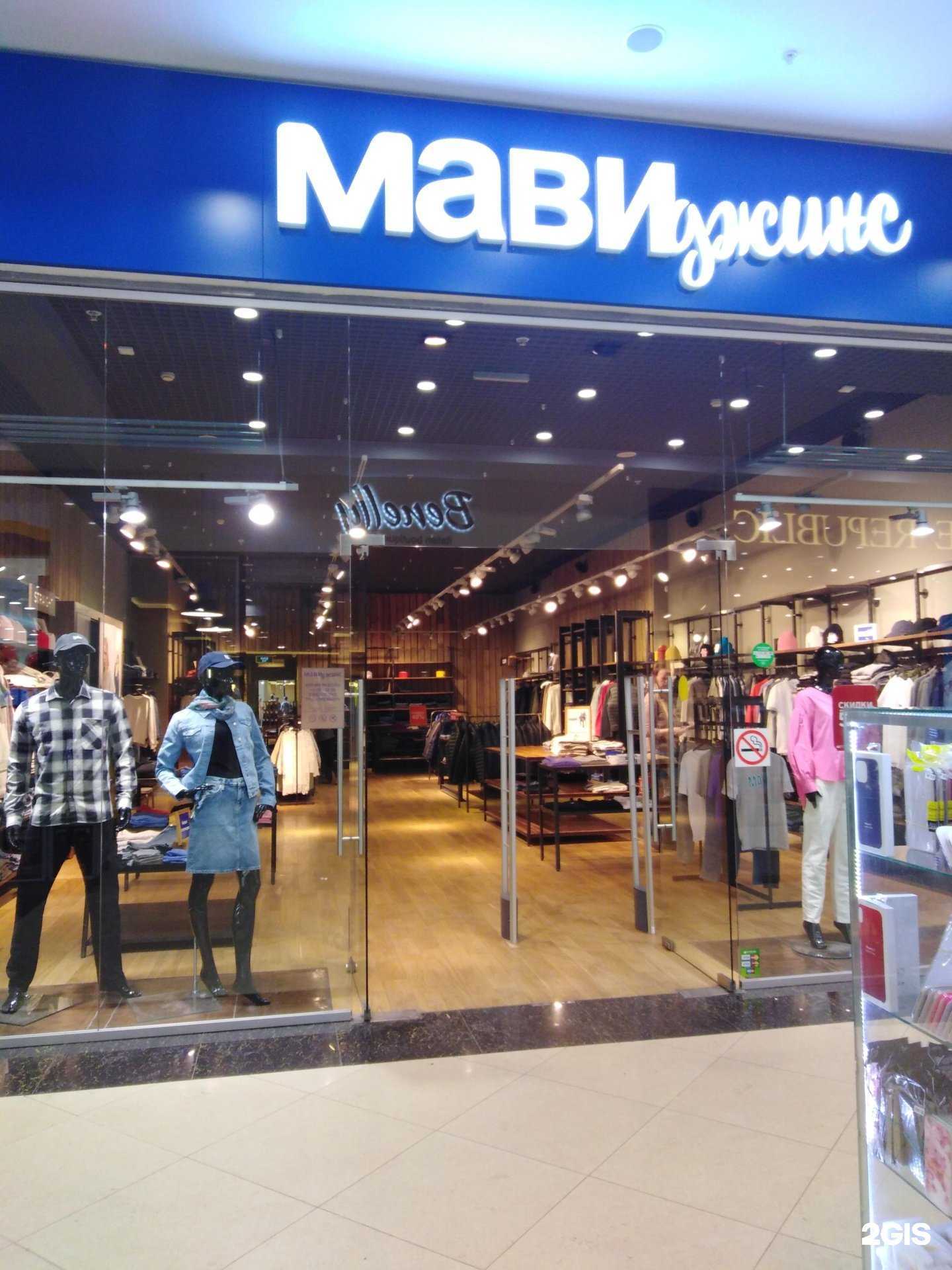 Отзывы на компанию Мавиджинс в Рязани c фото