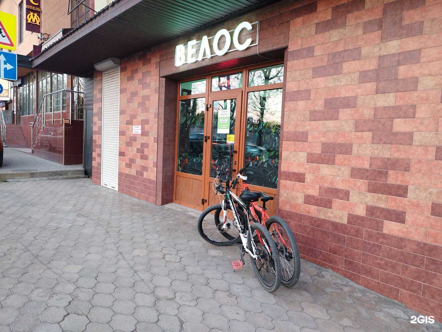 Отзывы на компанию Велос в г. Краснодар c фото