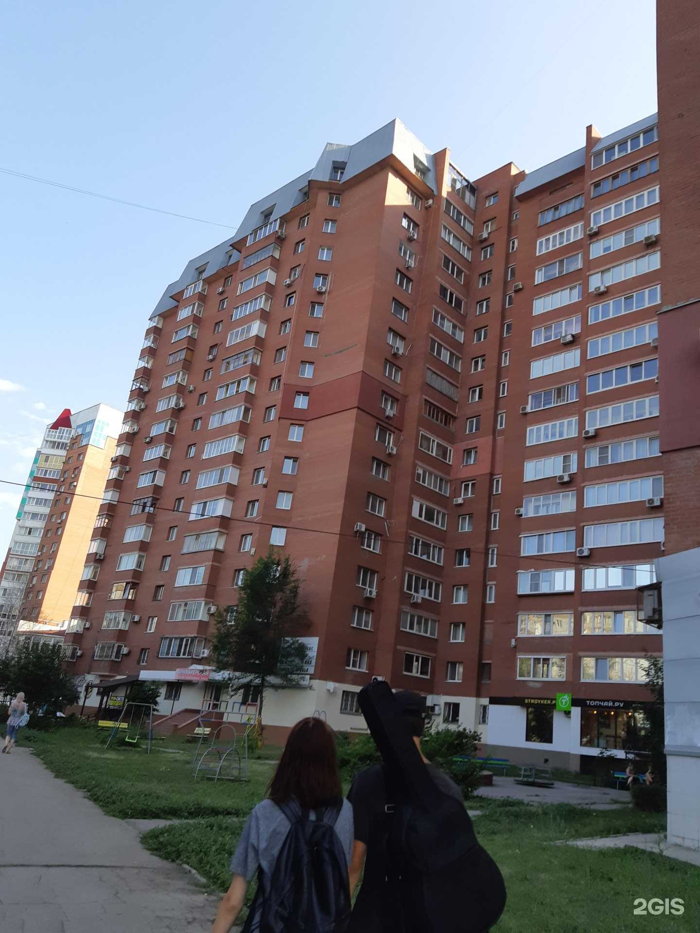 Отзывы на компанию DoYouSam в Самаре c фото - фотография 2 из 2