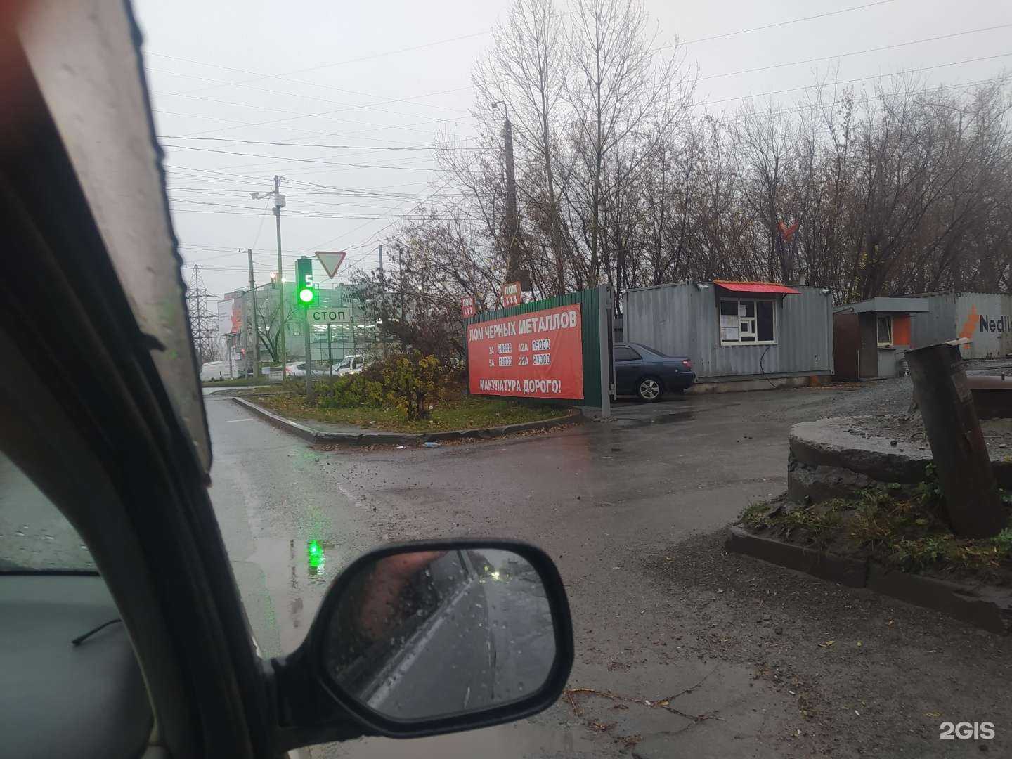 Отзывы на компанию Апекс в г. Новосибирск c фото