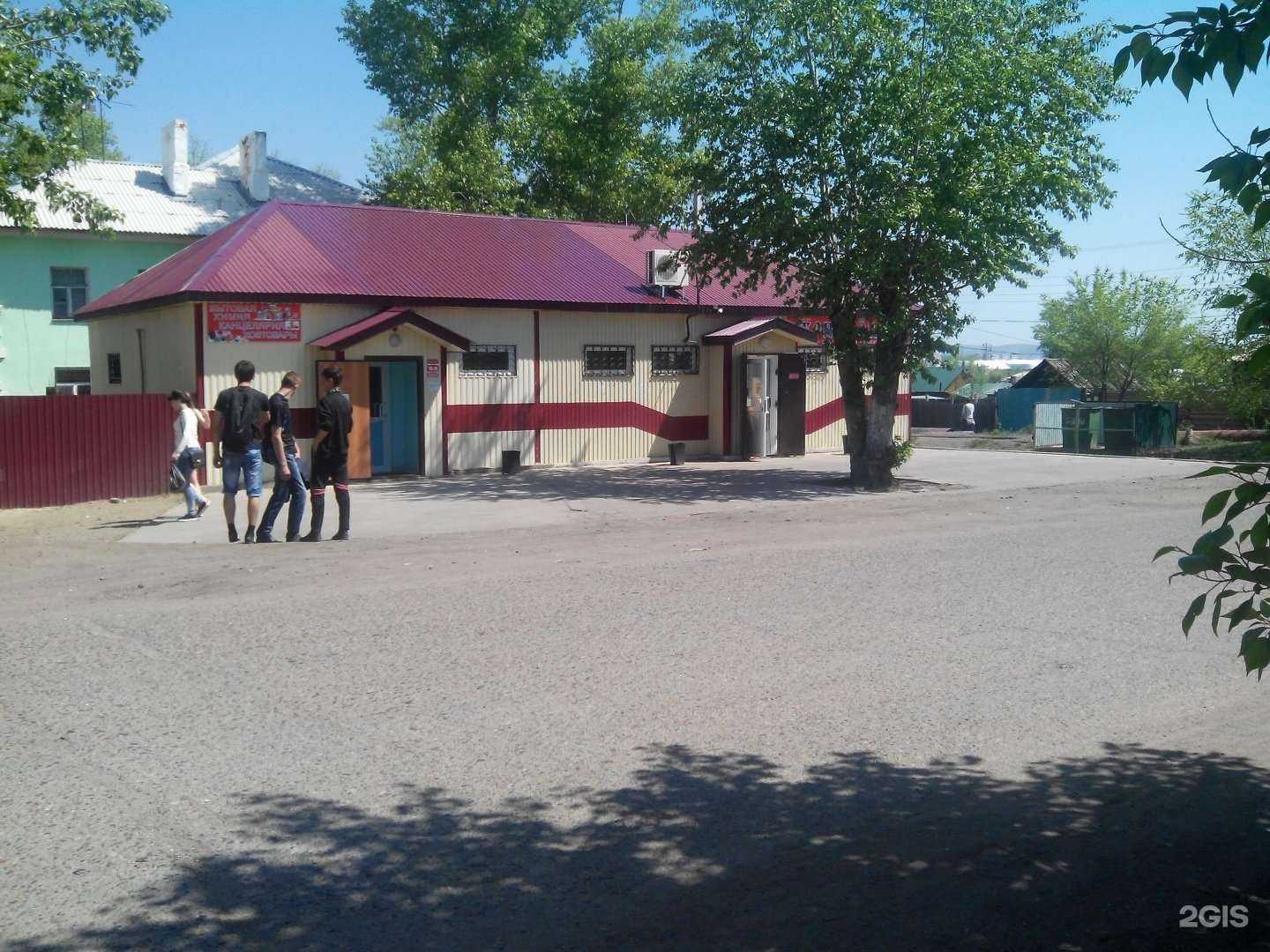 Отзывы на компанию Цветочный рай в Чите c фото - фотография 2 из 2