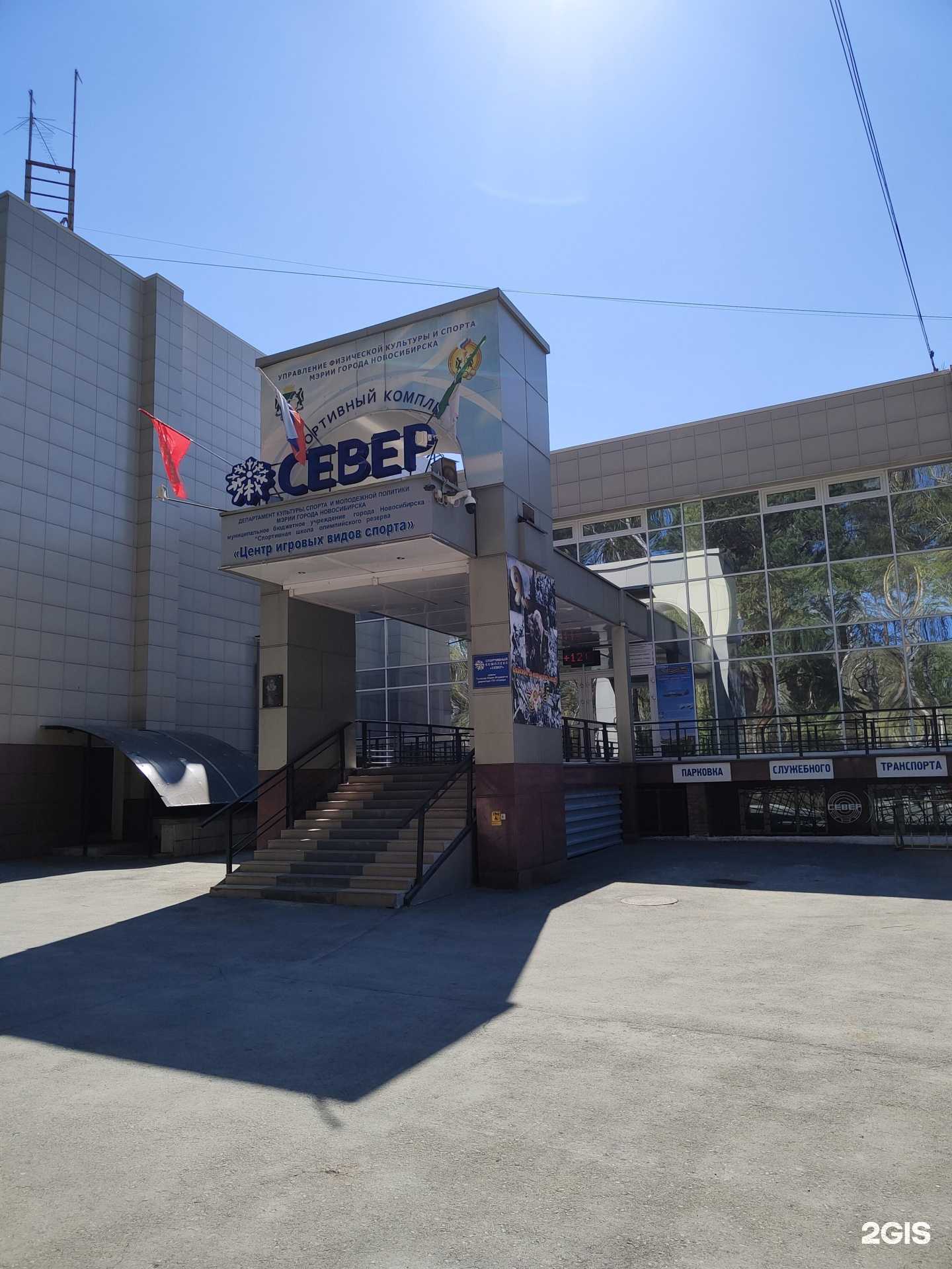 Отзывы на компанию Sever-gym в Новосибирске c фото