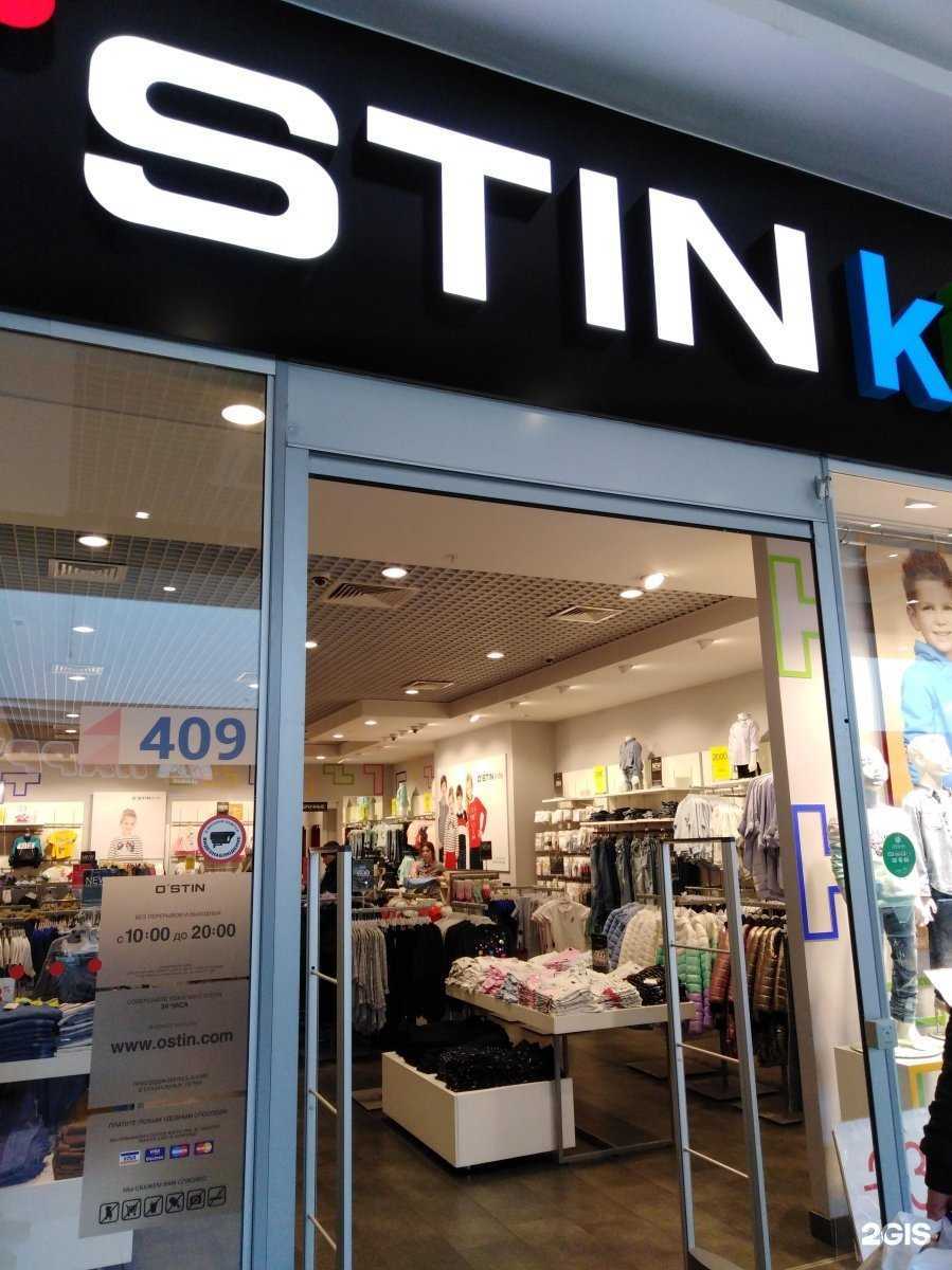 Отзывы на компанию O`stin kids в Владивостоке c фото