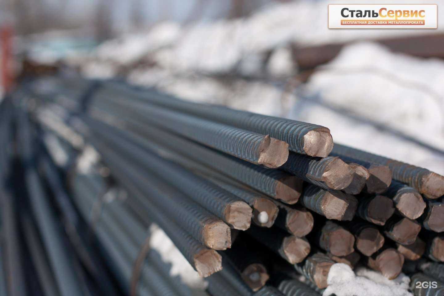 Отзывы на компанию Стальсервис в г. Новокузнецк c фото