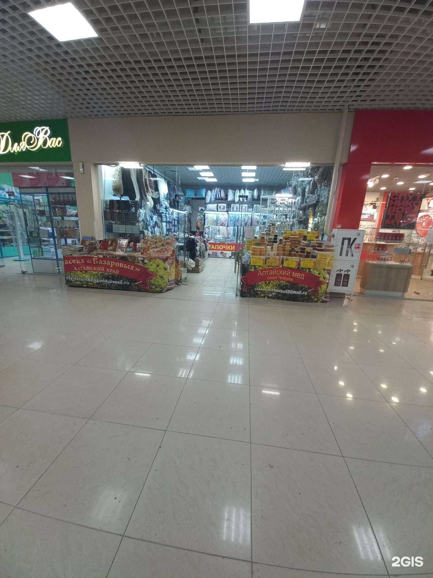 Отзывы на компанию Пасека Базаровых в Нижневартовске c фото