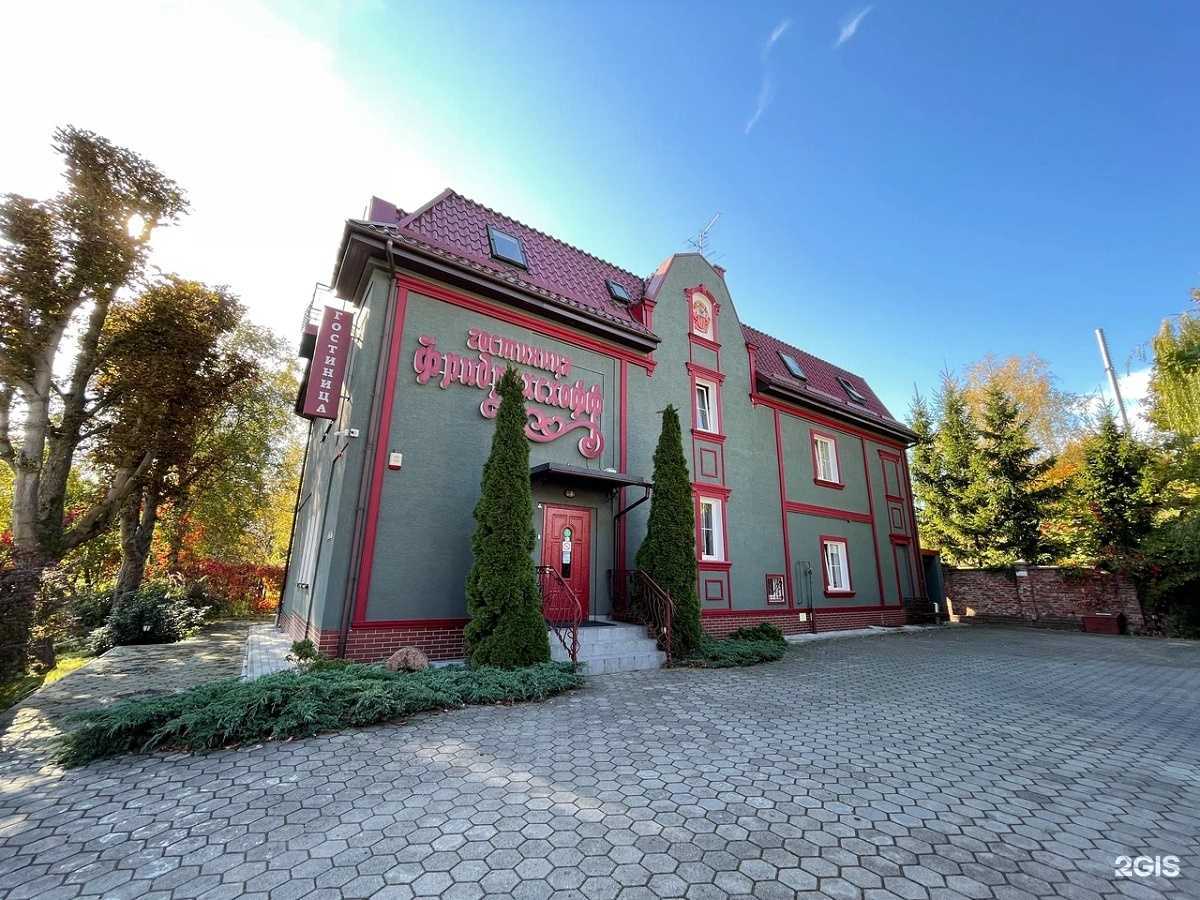 Отзывы на компанию Фридрихсхофф в Калининграде c фото