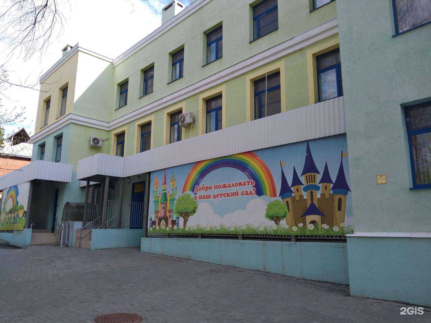 Отзывы на компанию Детский сад №126 в Ростове-на-Дону c фото