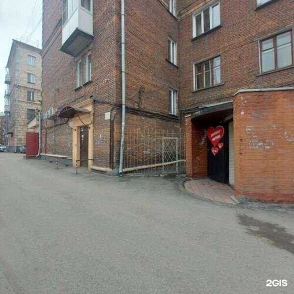 Отзывы на компанию Интим в г. Новокузнецк c фото