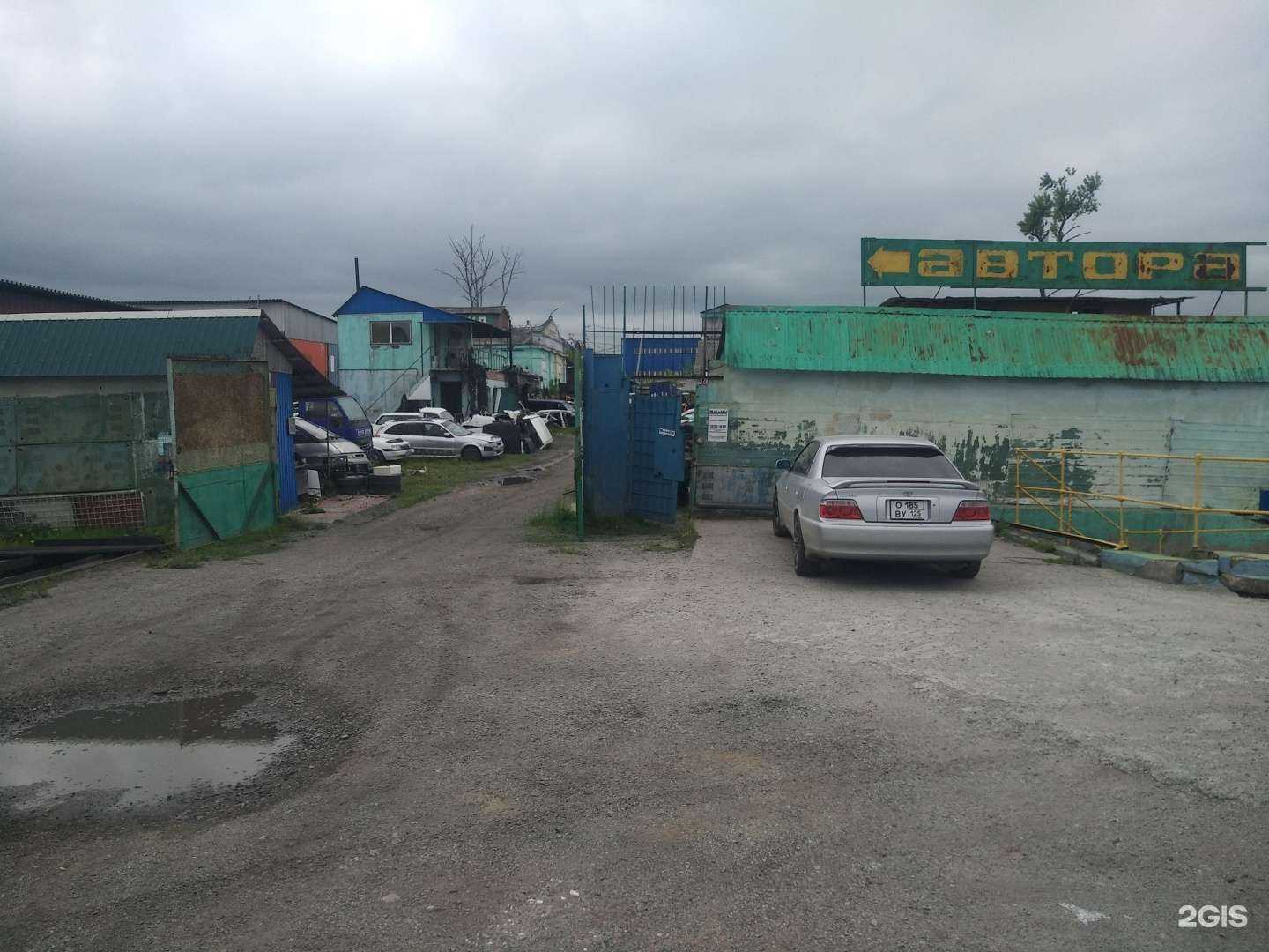 Отзывы на компанию BazaDV в Артёме c фото