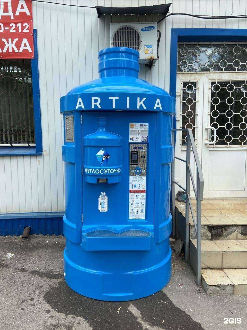 Отзывы на компанию Artika в г. Новокуйбышевск c фото