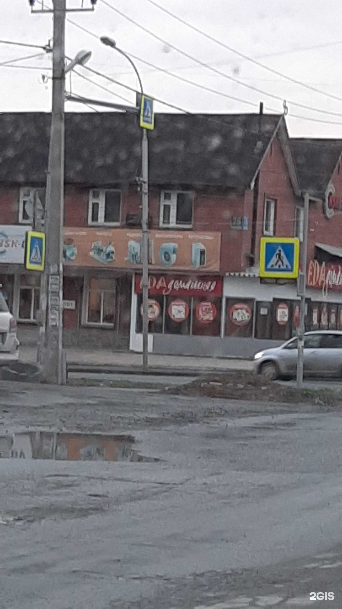 Отзывы на компанию АСИНХРОННЫЕ ДВИГАТЕЛИ в Новосибирске c фото - фотография 2 из 2