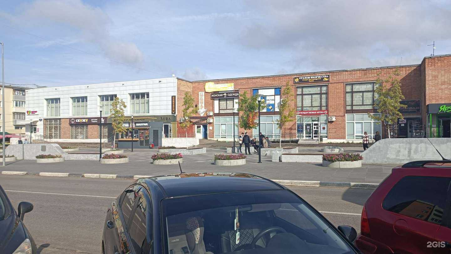 Отзывы на компанию 4 сезона в Кашире c фото - фотография 2 из 2