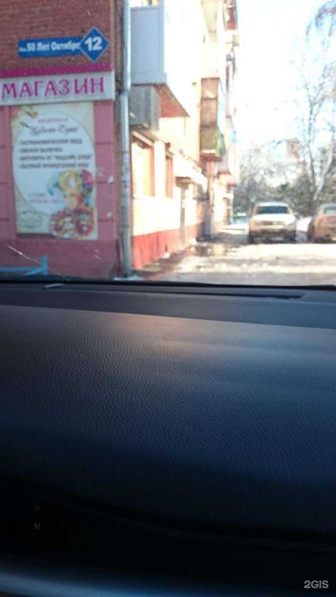 Отзывы на компанию Дарите любовь в Кемерове c фото - фотография 2 из 2