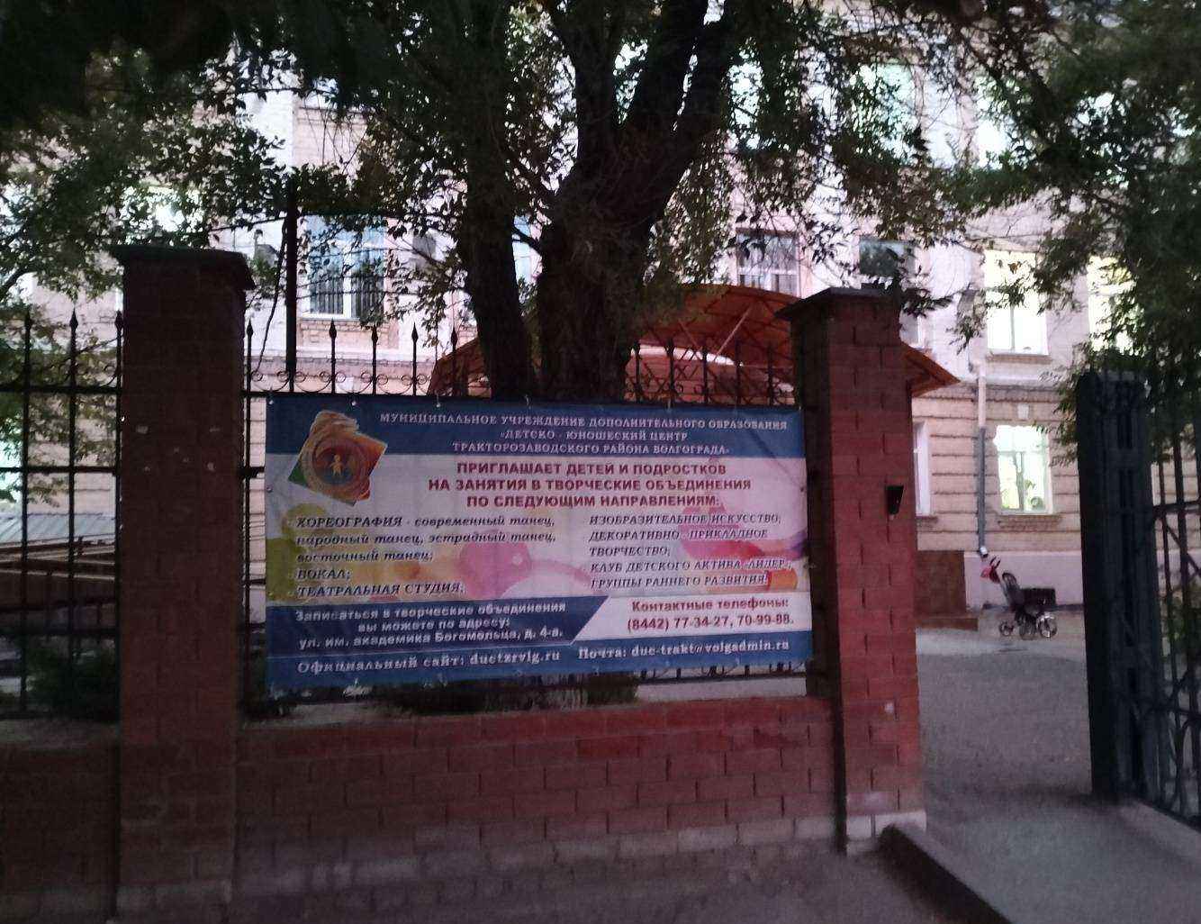 Отзывы на компанию Страйк в Волгограде c фото