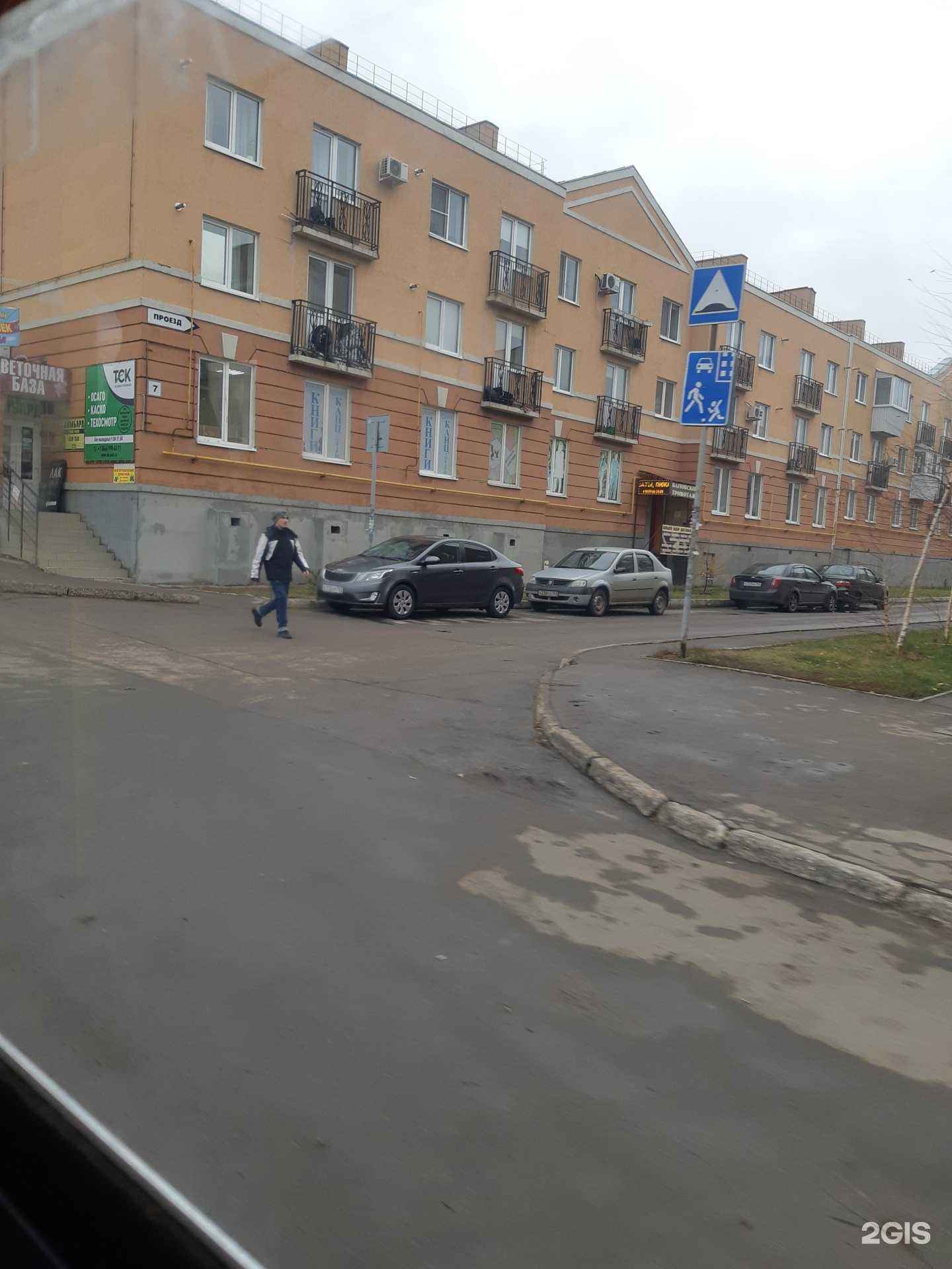 Отзывы на компанию Moda Shop в Самаре c фото - фотография 2 из 2