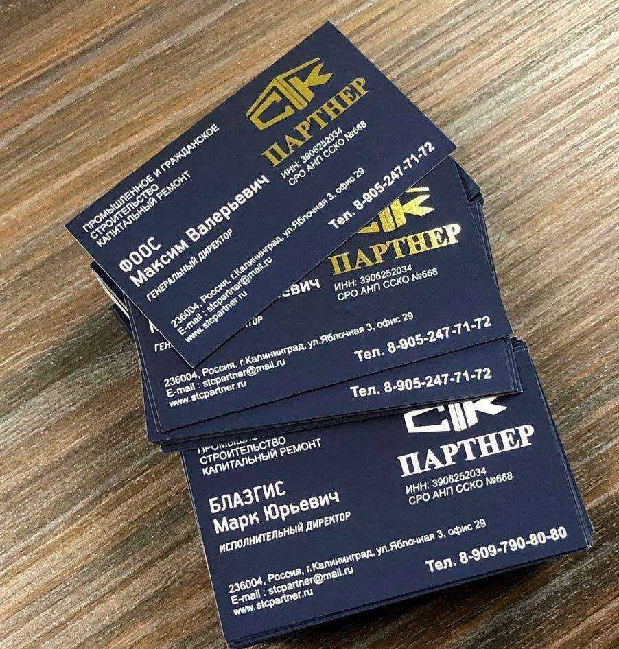 Отзывы на компанию Лазер39 в г. Калининград c фото