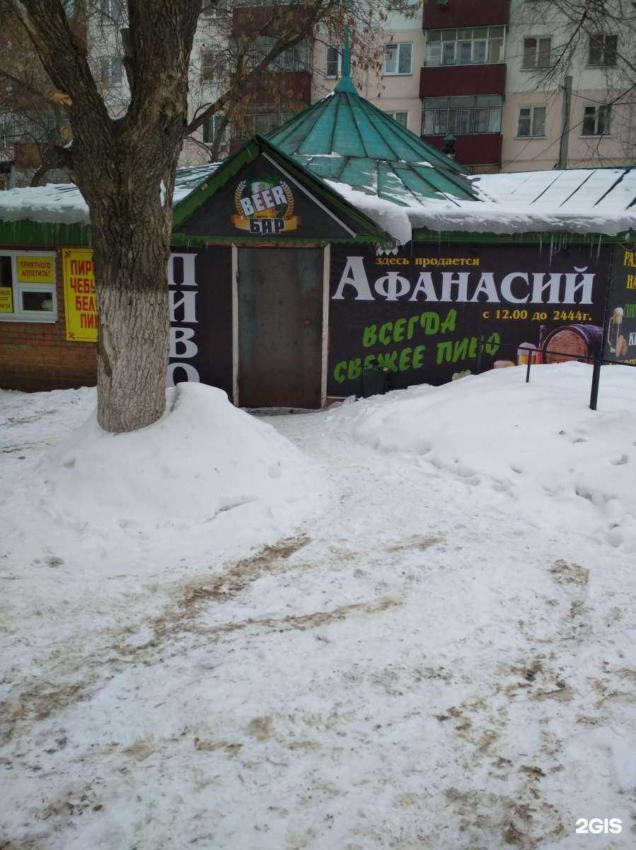 Отзывы на компанию Чистая вода в Саранске c фото