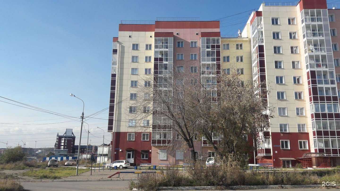 Отзывы на компанию Аптека в Иркутске c фото - фотография 2 из 2