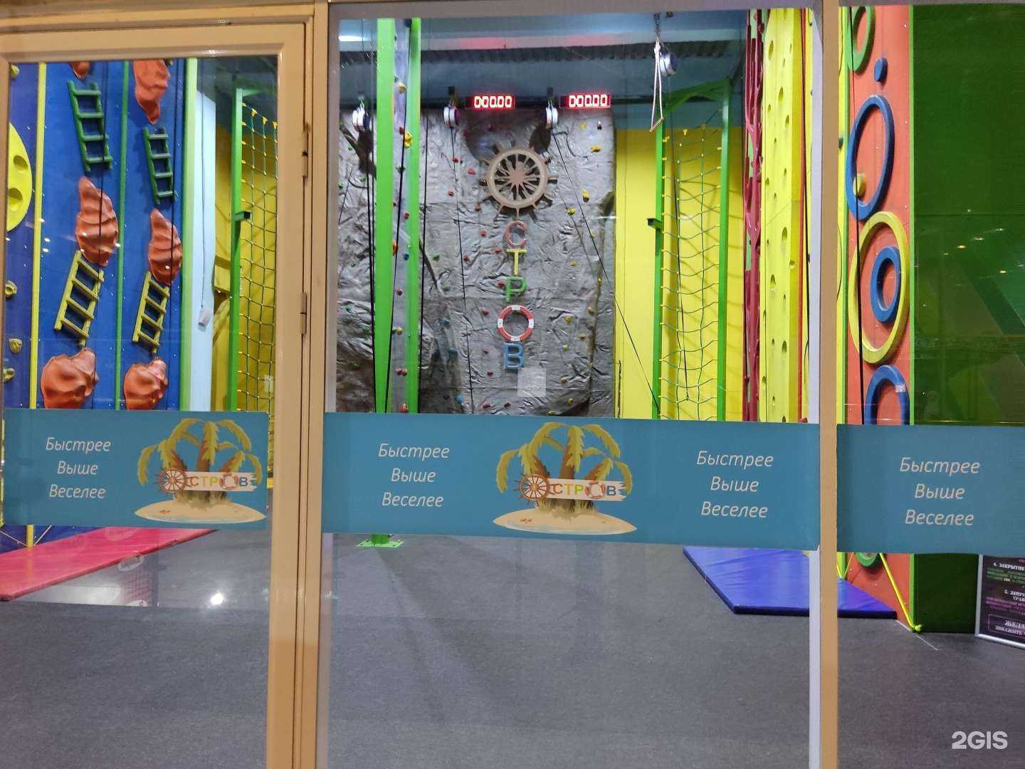 Отзывы на компанию Остров в г. Балашиха c фото