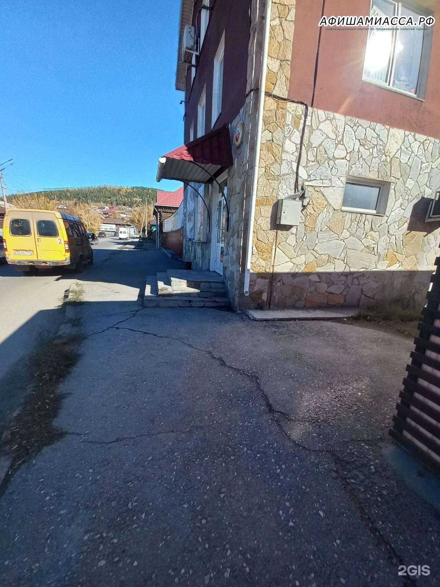 Отзывы на компанию Цвети в Миассе c фото