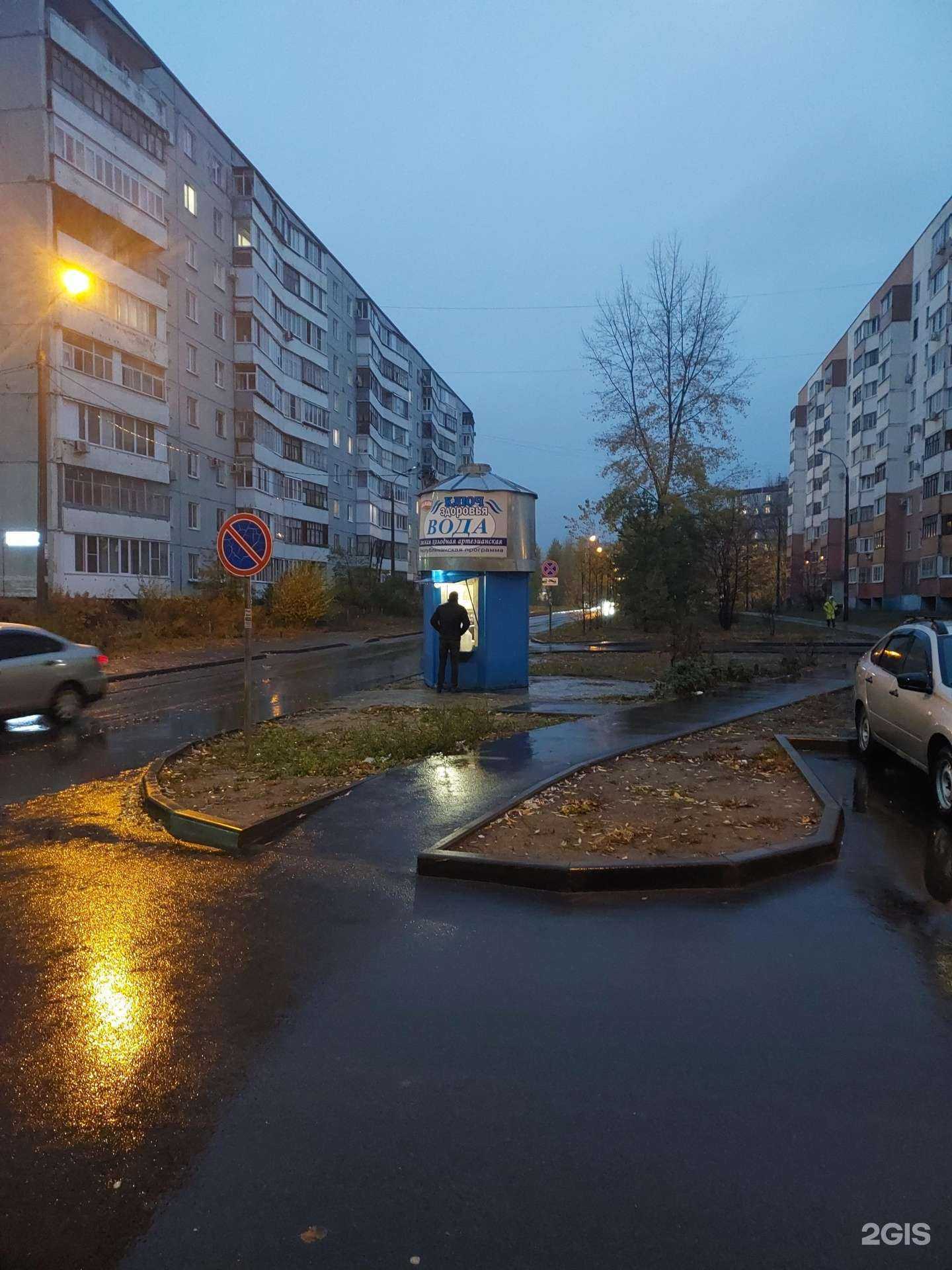 Отзывы на компанию Ключ здоровья в г. Казань c фото