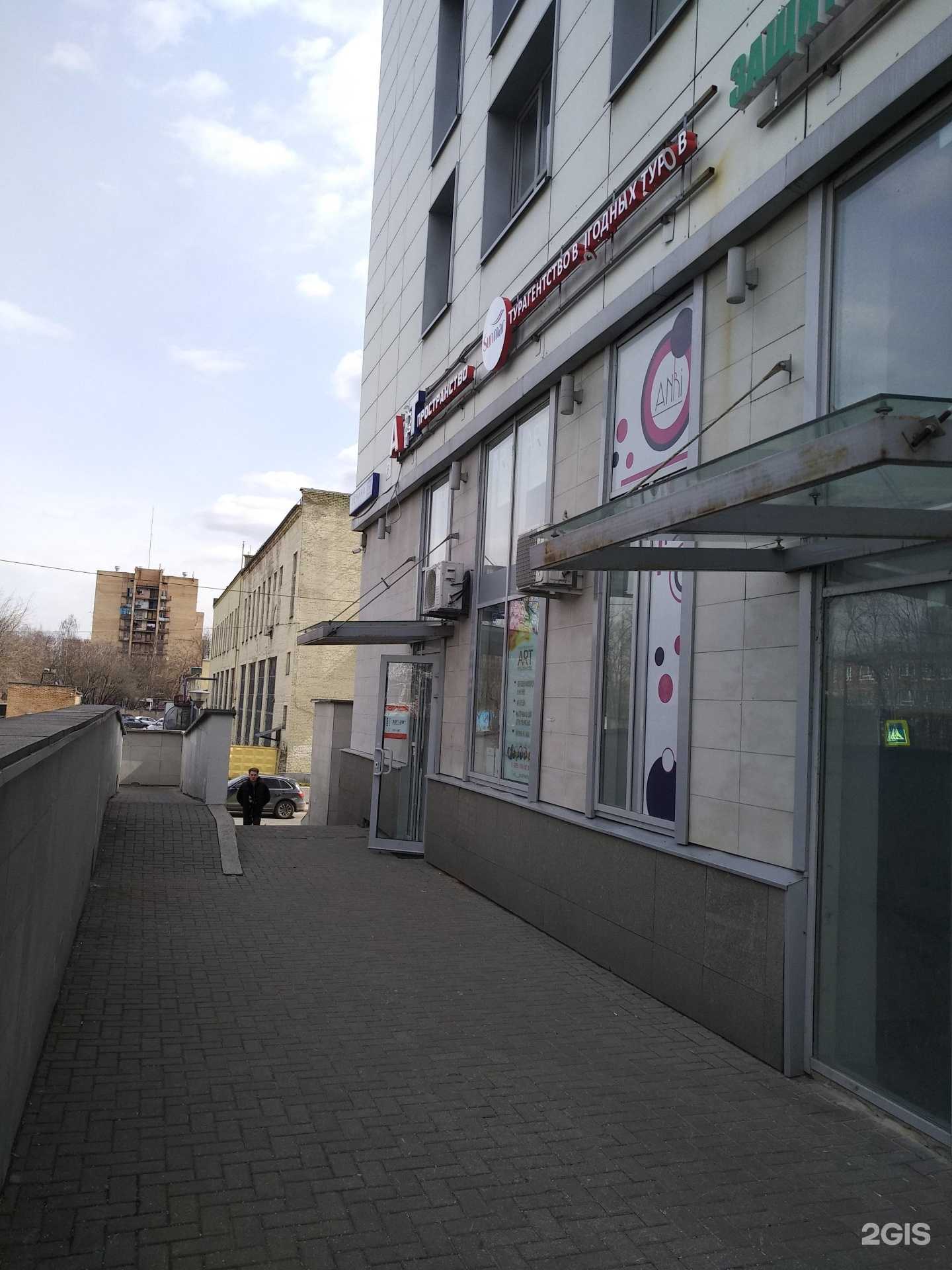 Отзывы на компанию Sunmar в г. Балашиха c фото