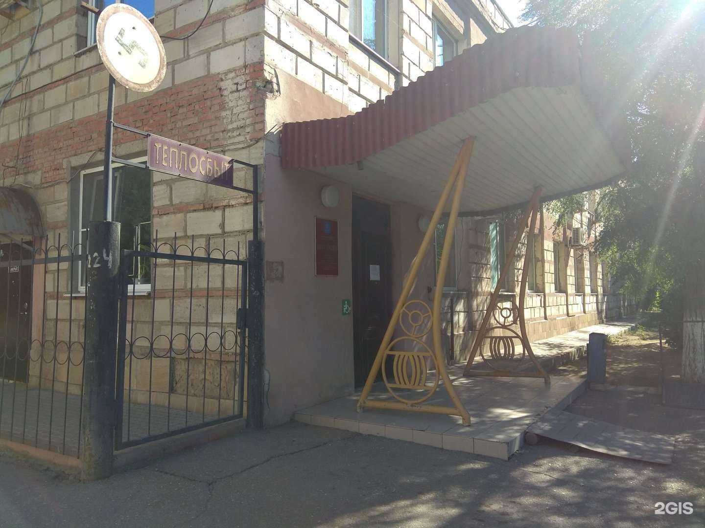 Отзывы на компанию Цифровые решения в Астрахани c фото - фотография 2 из 2