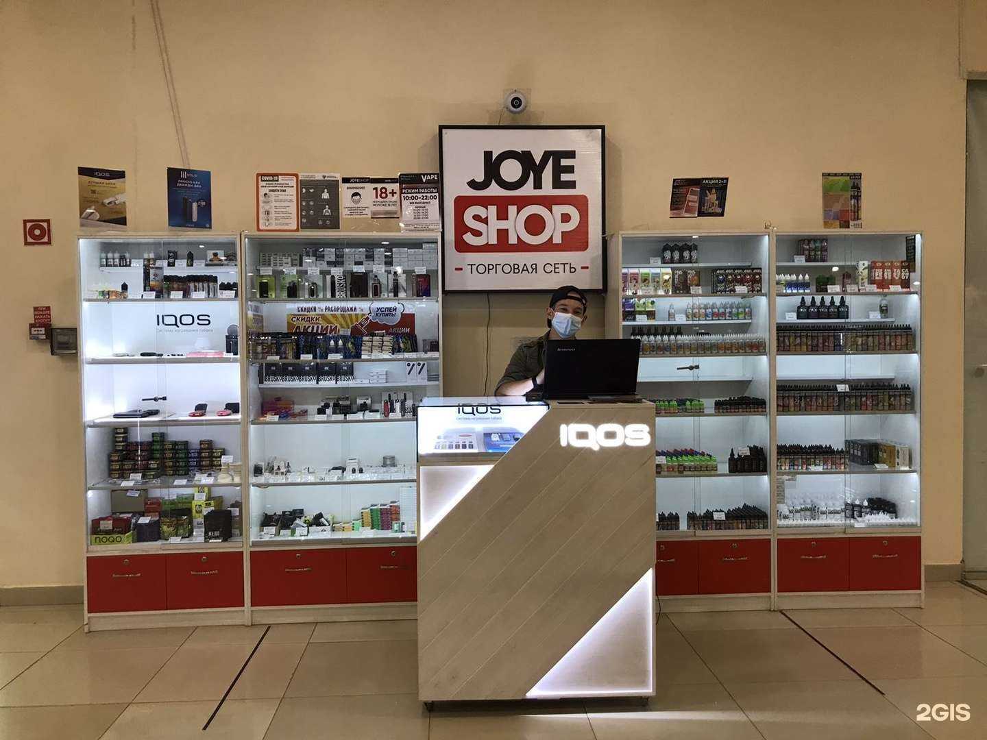 Отзывы на компанию JoyeShop в Уфе c фото