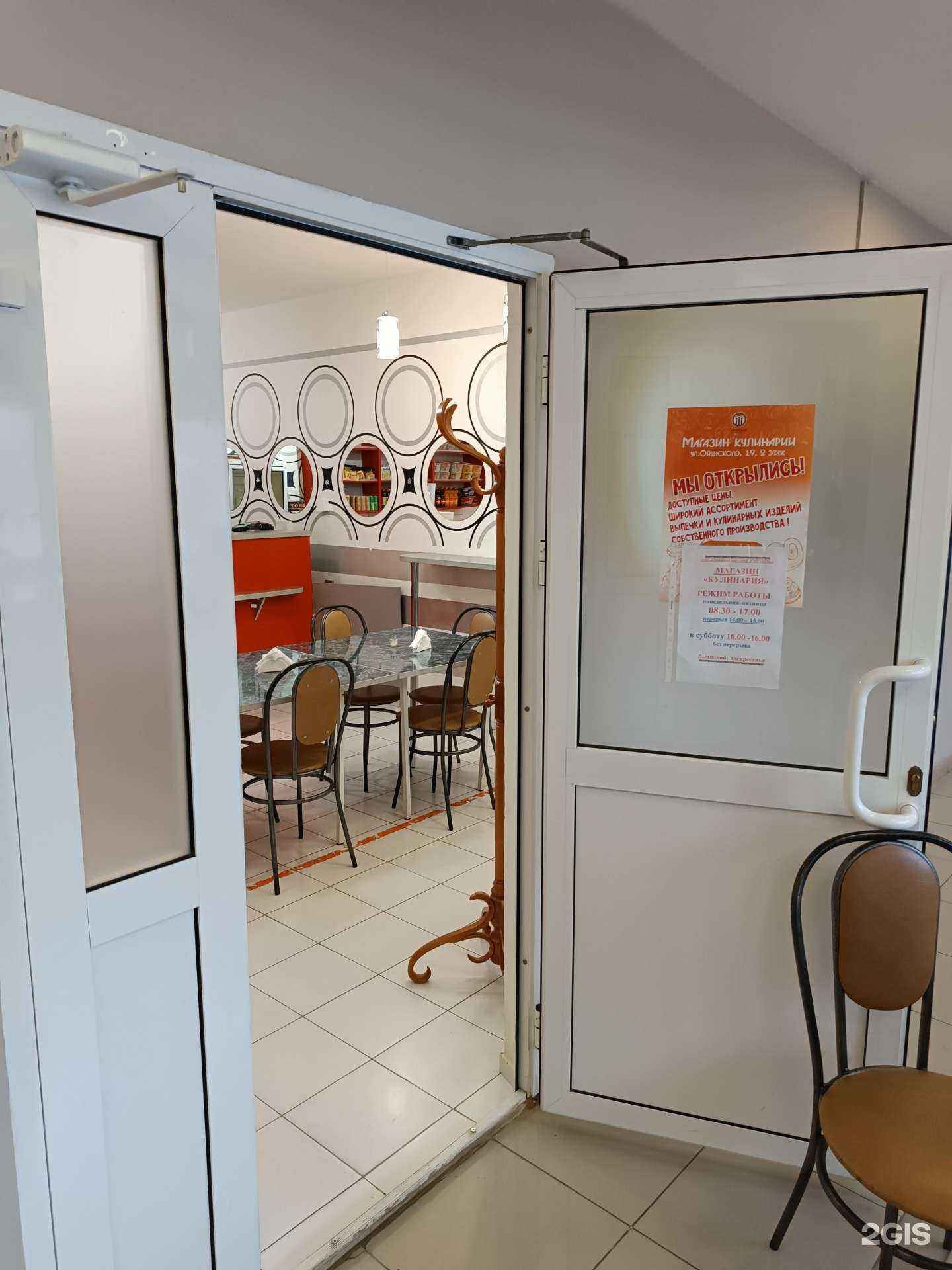 Отзывы на компанию  Комбинат питания Сэргэлээх в г. Якутск c фото