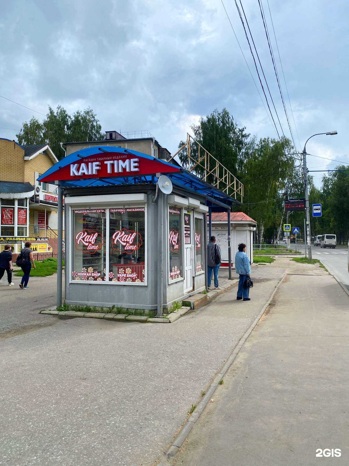Отзывы на компанию Kaif time в Йошкар-Оле c фото