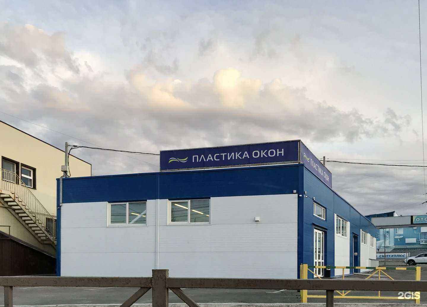 Отзывы на компанию Пластика Окон в Рязани c фото - фотография 2 из 2