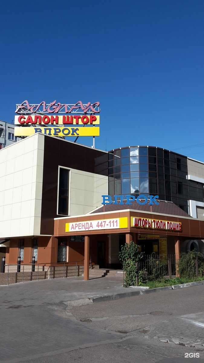 Отзывы на компанию Чибер в Набережных Челнах c фото - фотография 2 из 2