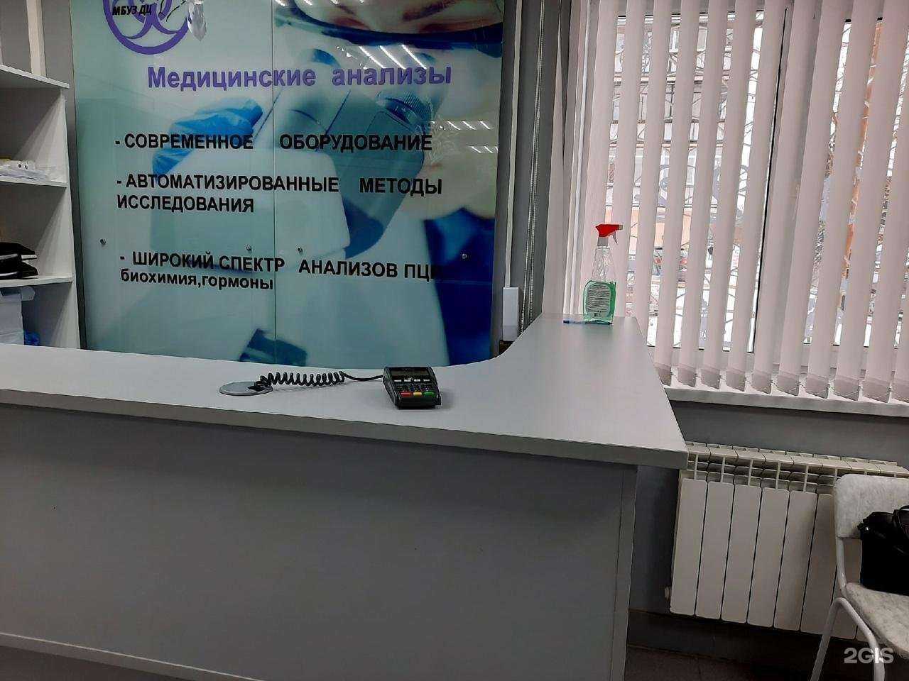 Отзывы на компанию Диагностический центр в Челябинске c фото