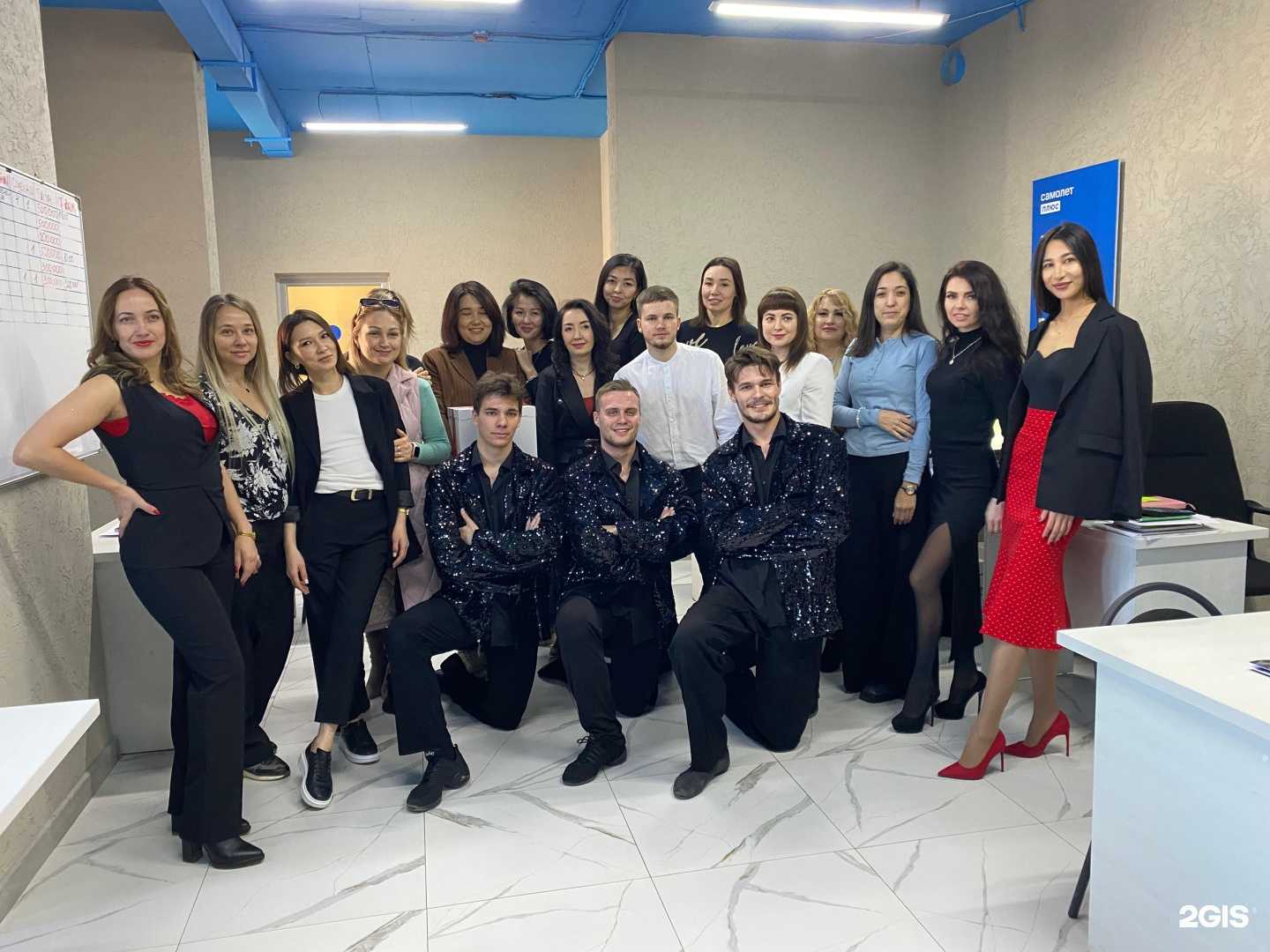 Отзывы на компанию Самолет Плюс  в Астрахани c фото