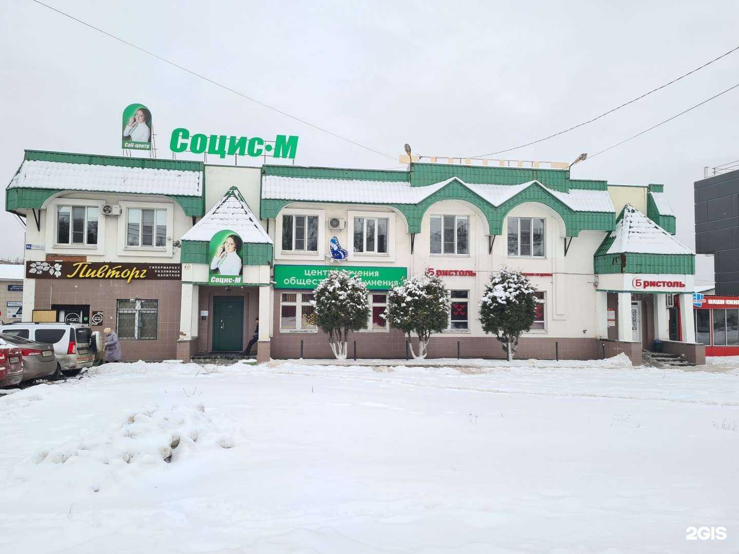 Отзывы на компанию Анвар в Чебоксарах c фото - фотография 2 из 2