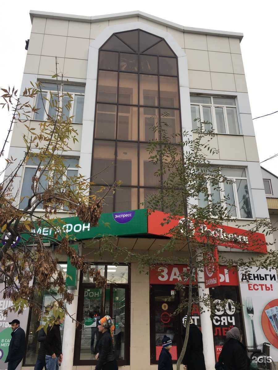 Отзывы на компанию Child dream в Махачкале c фото - фотография 2 из 2