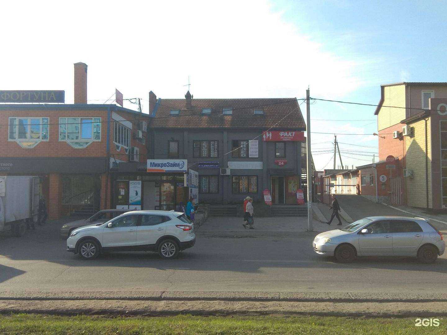 Отзывы на компанию Телемаг в Краснодаре c фото - фотография 2 из 2