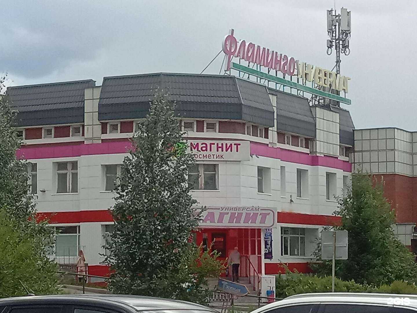 Отзывы на компанию Лабиринт в Новоуральске c фото - фотография 2 из 2