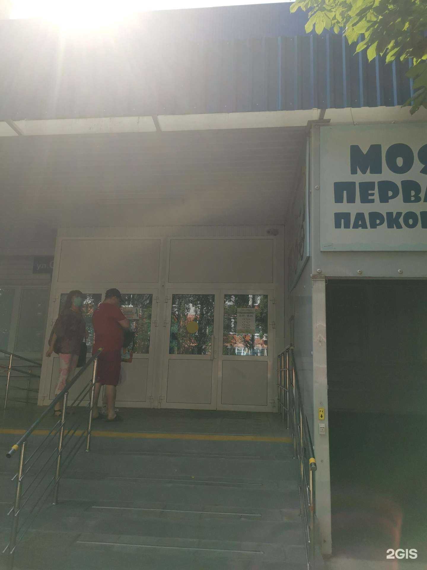 Отзывы на компанию Эс Класс Клиник Ульяновск в Ульяновске c фото - фотография 2 из 2