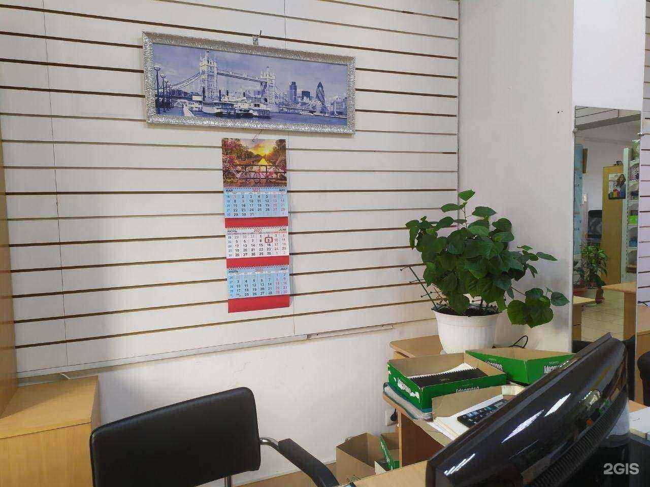 Отзывы на компанию Ваш бухгалтер в Абакане c фото