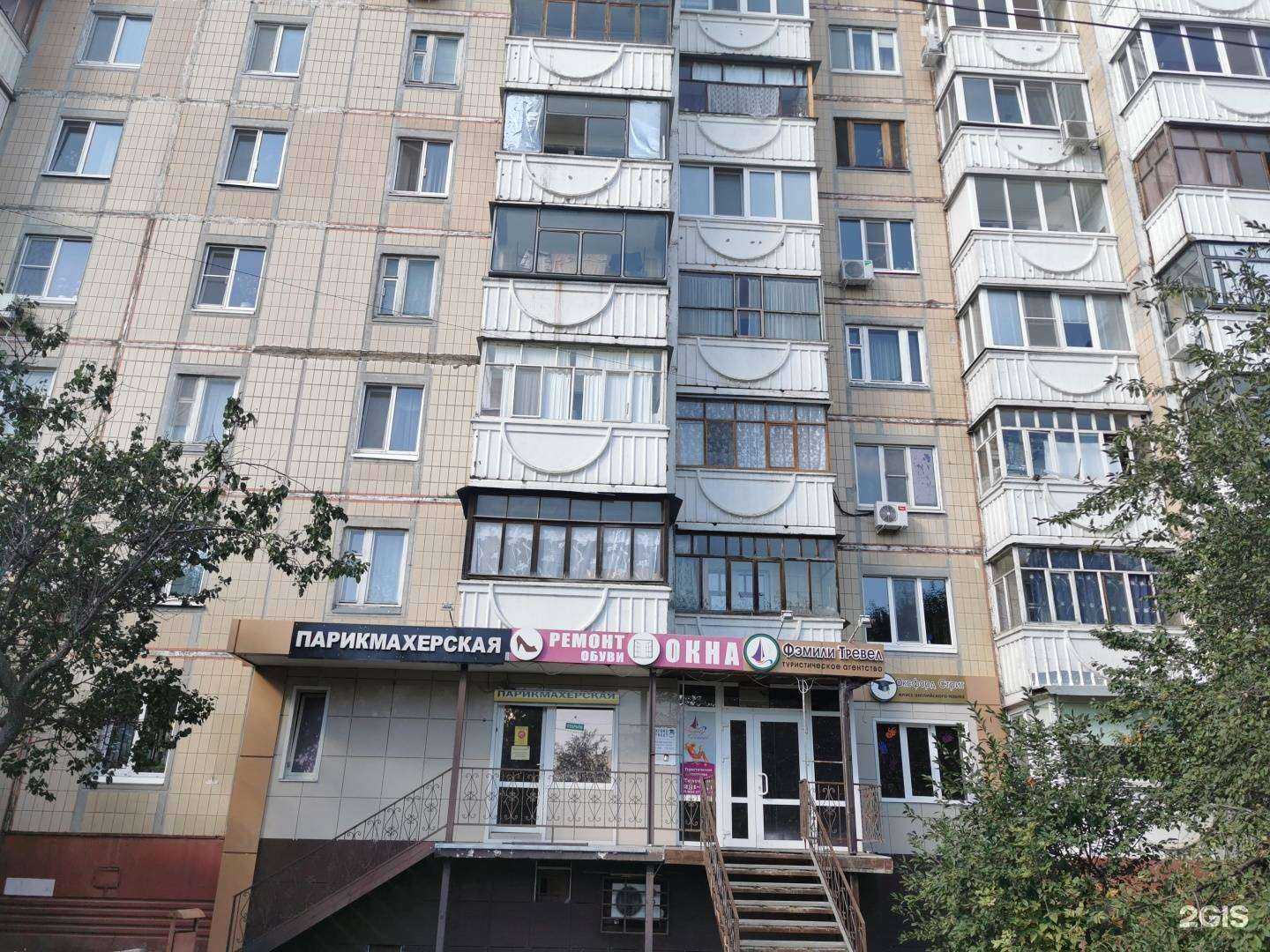 Отзывы на компанию Стрижка31 в Белгороде c фото - фотография 2 из 2