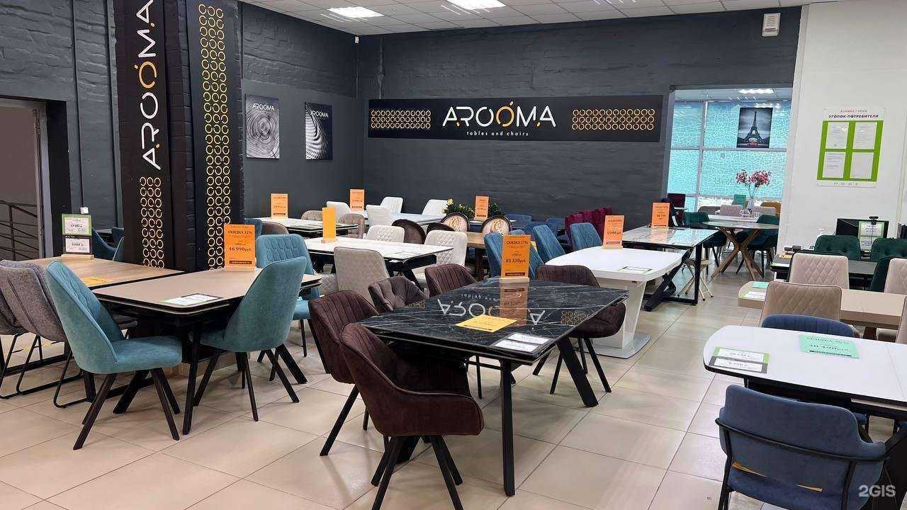 Отзывы на компанию Aurora home в Волгограде c фото