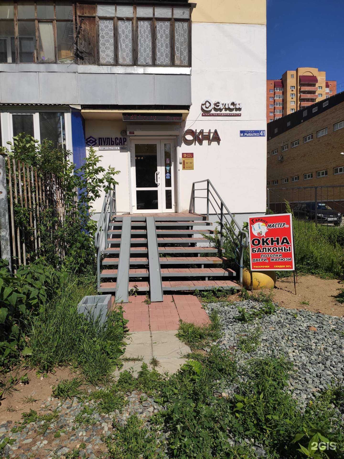 Отзывы на компанию ЭлСи в г. Пермь c фото