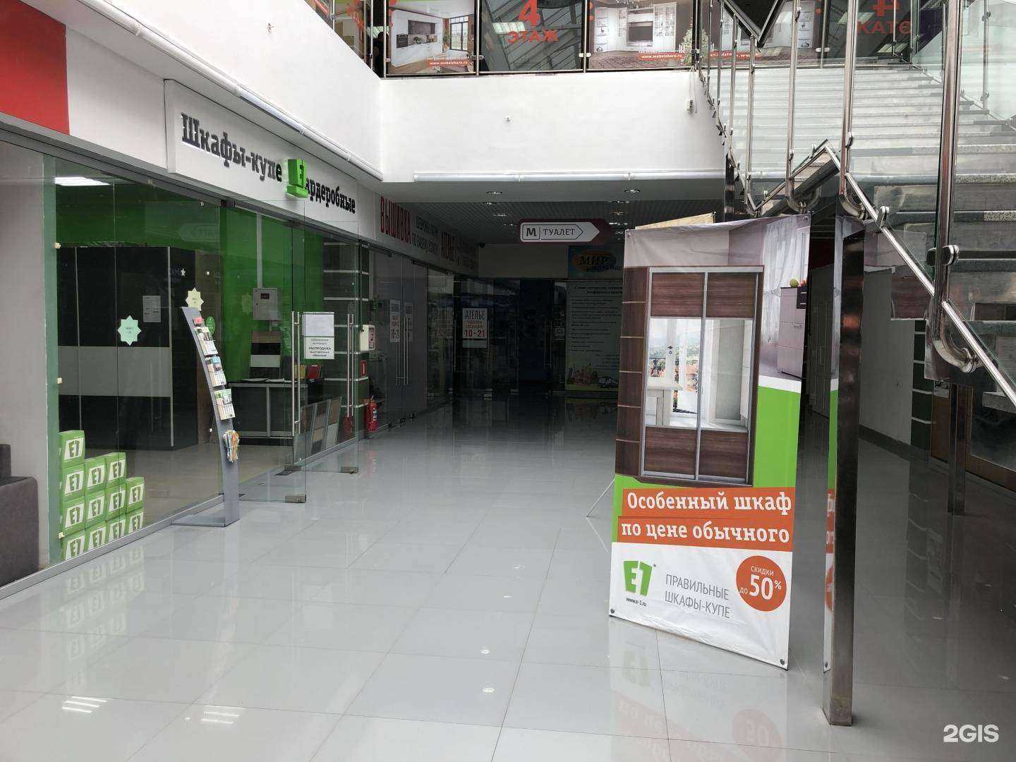 Отзывы на компанию E1 в Калуге c фото