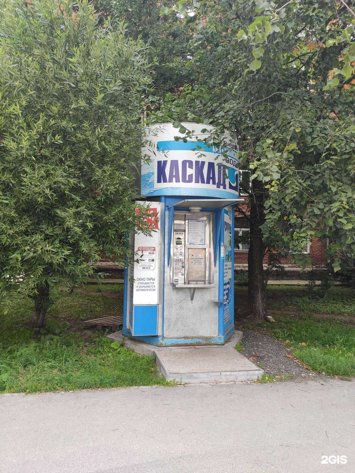 Отзывы на компанию Каскад в г. Пермь c фото