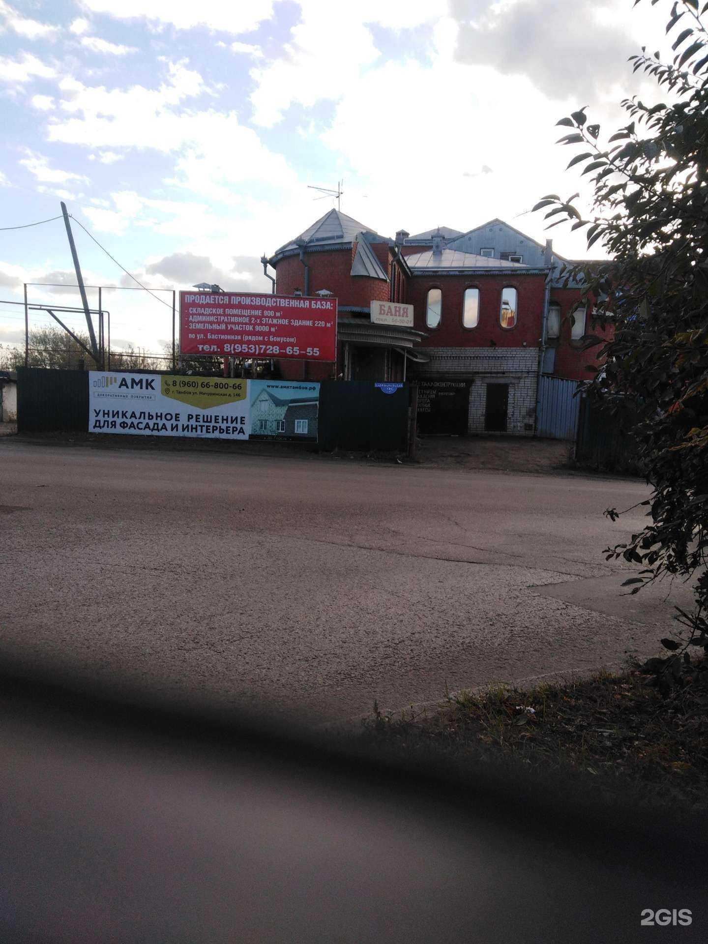 Отзывы на компанию Баня на перекрестке в Тамбове c фото