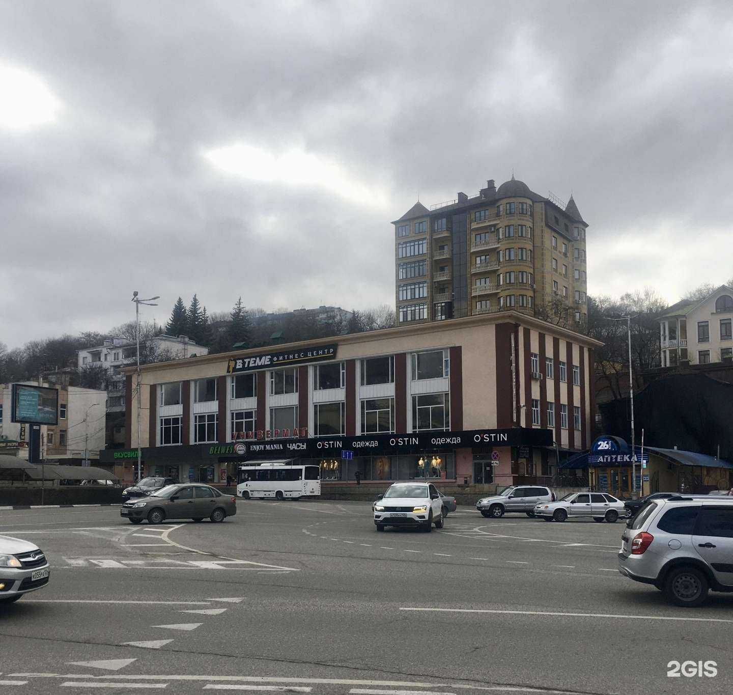 Отзывы на компанию Ателье в г. Кисловодск c фото