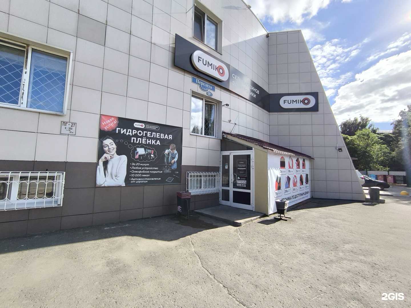 Отзывы на компанию Fumiko в г. Омск c фото