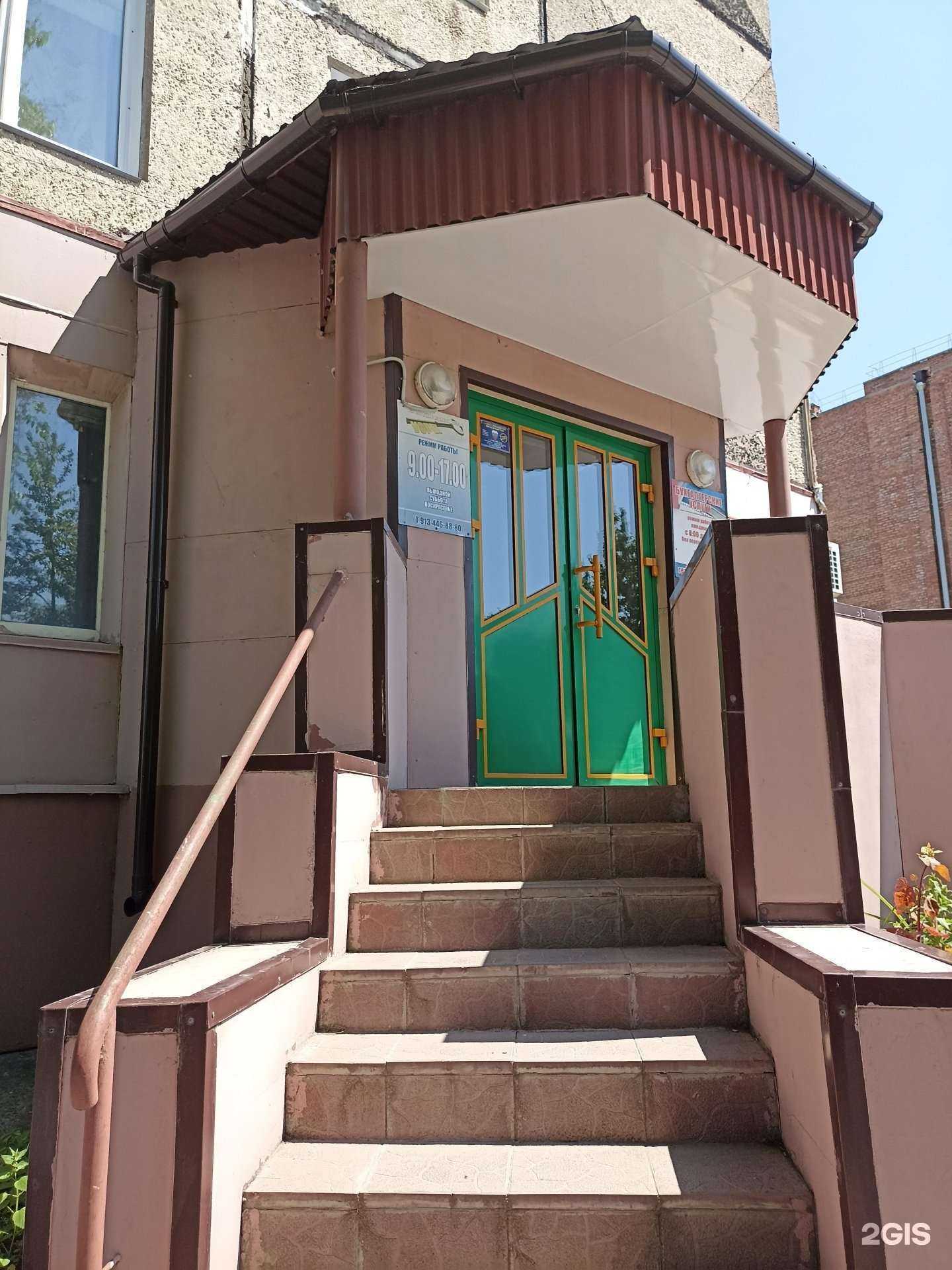 Отзывы на компанию Успех в г. Саяногорск c фото